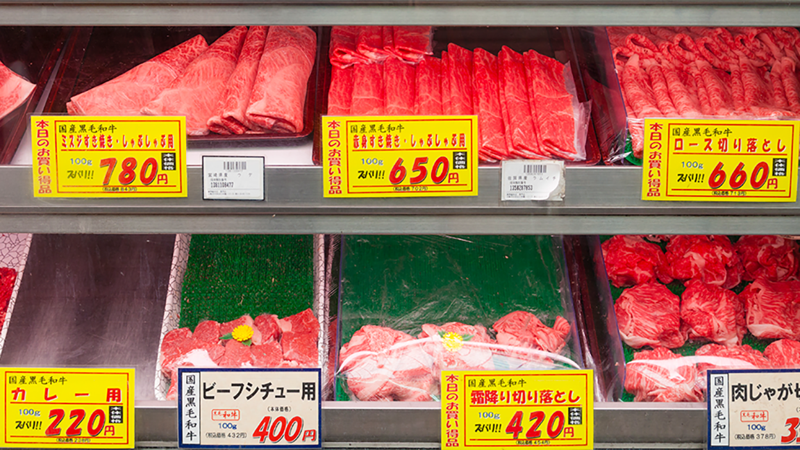 meat market